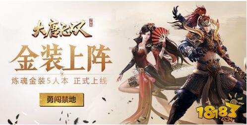 隧道逃生