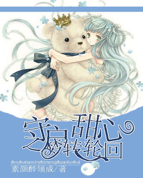 海盗的寻宝之旅