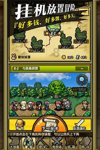 迪吉宫逃脱